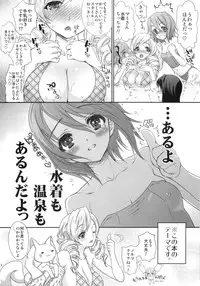 (COMIC1☆5) [Shoujo Gesshoku (Shimao Kazu)] LOVE CONNECT (Puella Magi Madoka☆Magica)