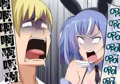 魔女と子羊 第二話