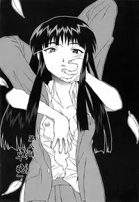 [Nishiki Shirou] Shinmyou Gosenzosane