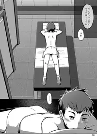 (Shota Scratch 27) [Drum-kan (Kine)] Chokujou Shinki