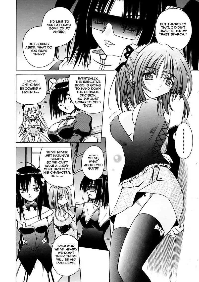 Angelical Pendulum 7 - Where The Purest Crime Lies