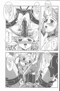 COMIC Penguin Club Sanzokuban 2001-08 [Incomplete]