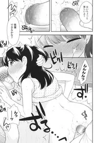 COMIC LO 2017-12 [Digital]