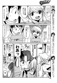 COMIC Men's Young 2008-12