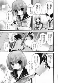 COMIC 0EX Vol. 24 2009-12