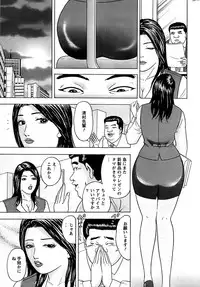 Action Pizazz Special 2006-10