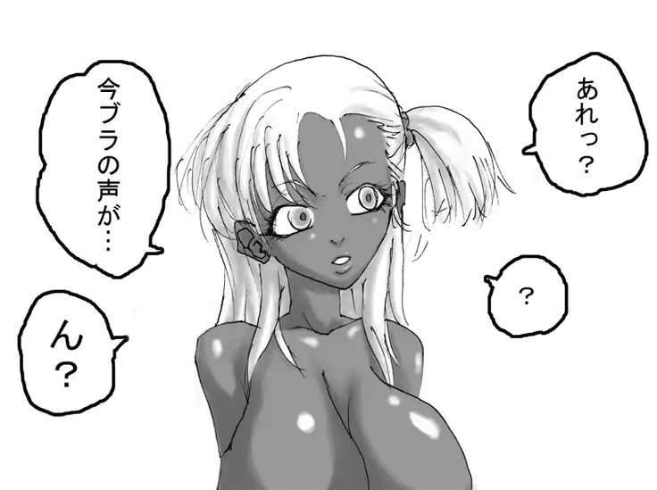 DRUGonBALL-R- Wanna Ride the Killer Machine?