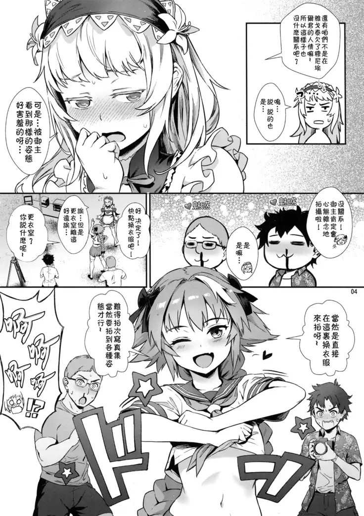 Yami no Serva Fes - Kindan no Rakuen ni Youkoso!