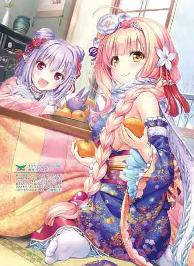 Dengeki Moeoh 2019-12