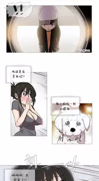 HouseHold Affairs 【卞赤鲤个人汉化】1~32话（持续更新中）