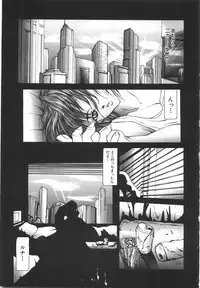 [GRIFON] Sodomu no Baishun Onna