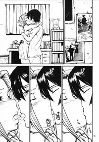 (C75) [Onshitsu Tanuki (kanbe)] Akatsuki Seikatsu (CODE GEASS: Lelouch of the Rebellion)