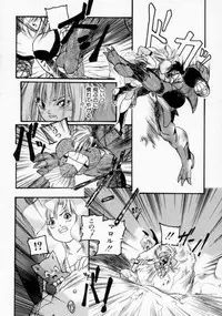 [Protonsaurus] Maroru the CHRIST 1