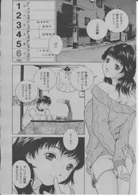 COMIC Momohime 2004-03