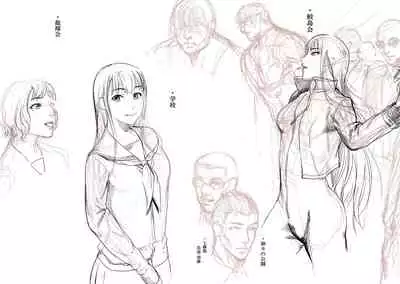 [Kuro Food] Kamigami no Kouen 4