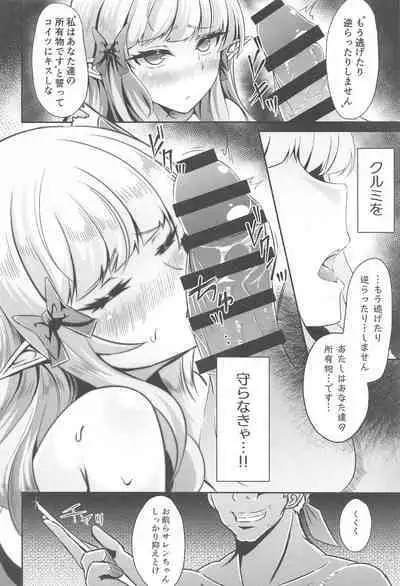 SAREN HARD Soushuuhen - SAREN HARD series compilation