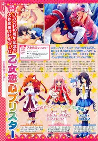 COMIC Megastore 2010-04