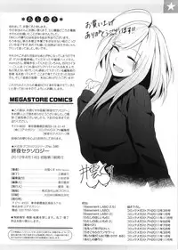 [Igumox] Yosugara Sexology