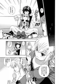 COMIC Men's Young 2008-12