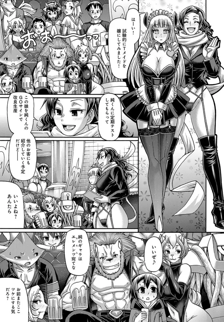 Purgatory Chapter 1-9