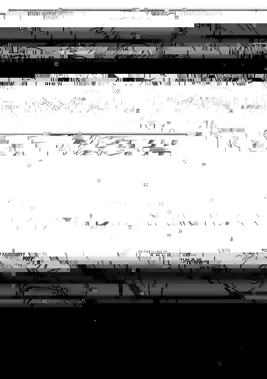 혼돈의 기동6과