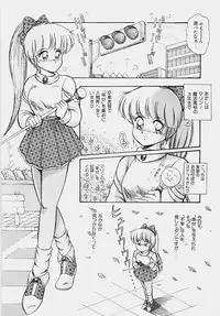 [Rusher Veraku] Happening Keizokuchuu!