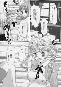 (C67) [Inudrill Lolita Engine (Tondabayashi Sayaka)] Ane to Ojou (School Rumble)