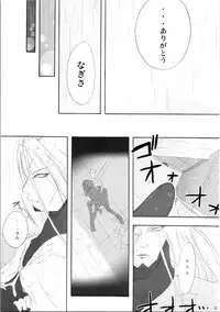 (SC39) [Moe Moe Cafe (Shitto)] Hono-tan Soushuuhen (Futari wa Precure)