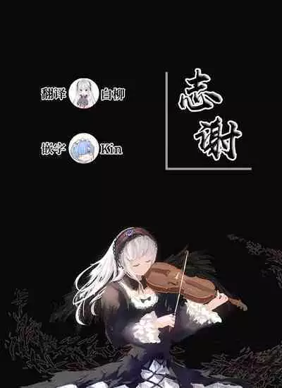 Ohigebon-50 Naachu no Ochigoto