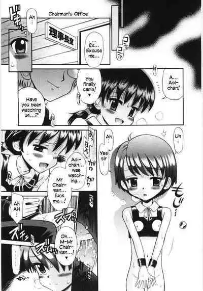 Mori no Naka no Shoujo | Girl in the forest