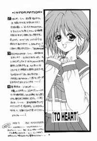 (C54) [JOKER TYPE(Nishimata Aoi)] Joker