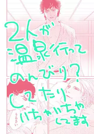 MP32 Shinkan Sanpuru