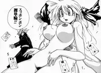 [Muramasa Mikado] Houkago Seven Gekan | The After School Seven Vol 2