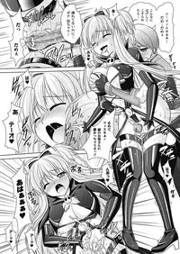 [Rusty Soul, Alto Seneka] Brandish 4 [Digital]