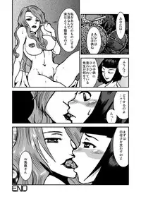 [Syosida Biatika] 女子高生×教師レズ漫画
