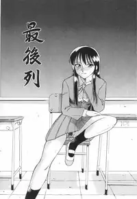 [Dozamura] Doubutsu no Kurashi - What's a wonderful Animal-Life