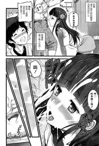 [Ooishi Chuuni] Virgin Zombie Ch. 1 [Chinese]
