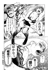 [Yamamoto Atsuji] Ammo Vol 3 [Digital]