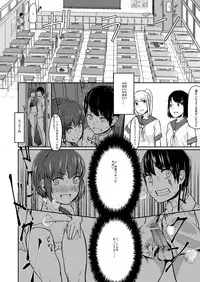 [Niwakaike] Mudai | Untitled