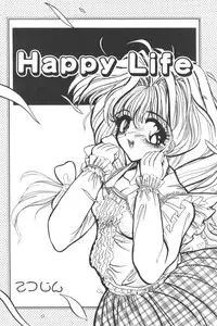 [Anthology] Input Vol. 3 - Theme Park Hen