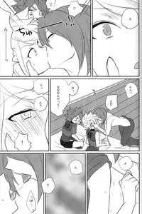 [TOKORONIYORI-TENGOKU (Potty)] Chaos Yuugi! (Inazuma Eleven)