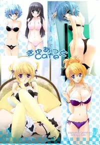 (C76) [Genshou Koubou] Immaculate Adagio Solo 10 (Various)