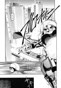 [Soramoto Koh] Cinderella Avenue