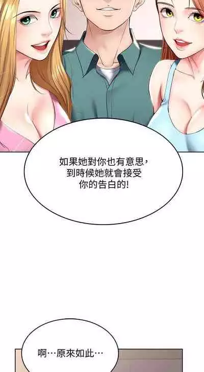 养老金的所有者 31-54 CHI