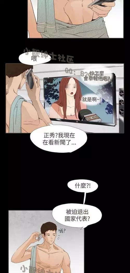 恶女来了请小心