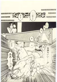 [Rumoi jun] Oshioki Shichau Zo!!