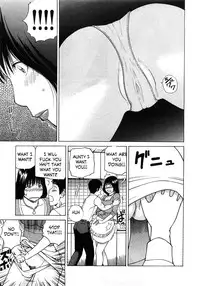 Paying a Visit to Auntie [English] [Rewrite] [EZ Rewriter]