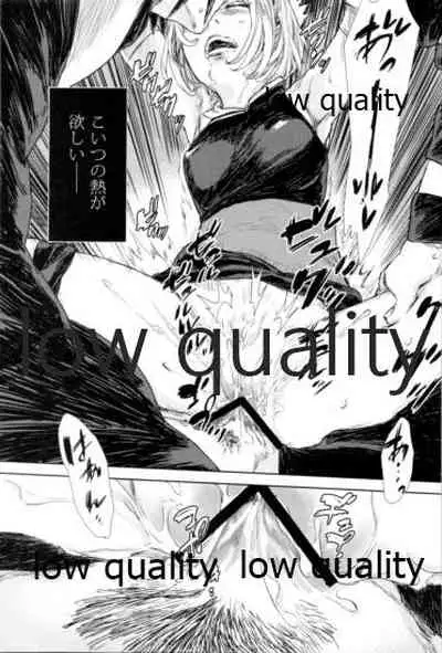 (HARUCC22) [Kanariya (Various)] Ai Kyousoukyoku (Naruto)