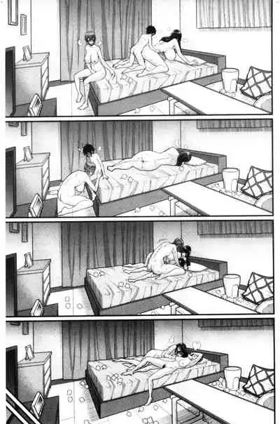 Boku no Otona Shokugyou Taiken