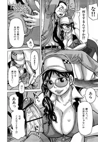 [Kira Hiroyoshi] Chijo no Ana